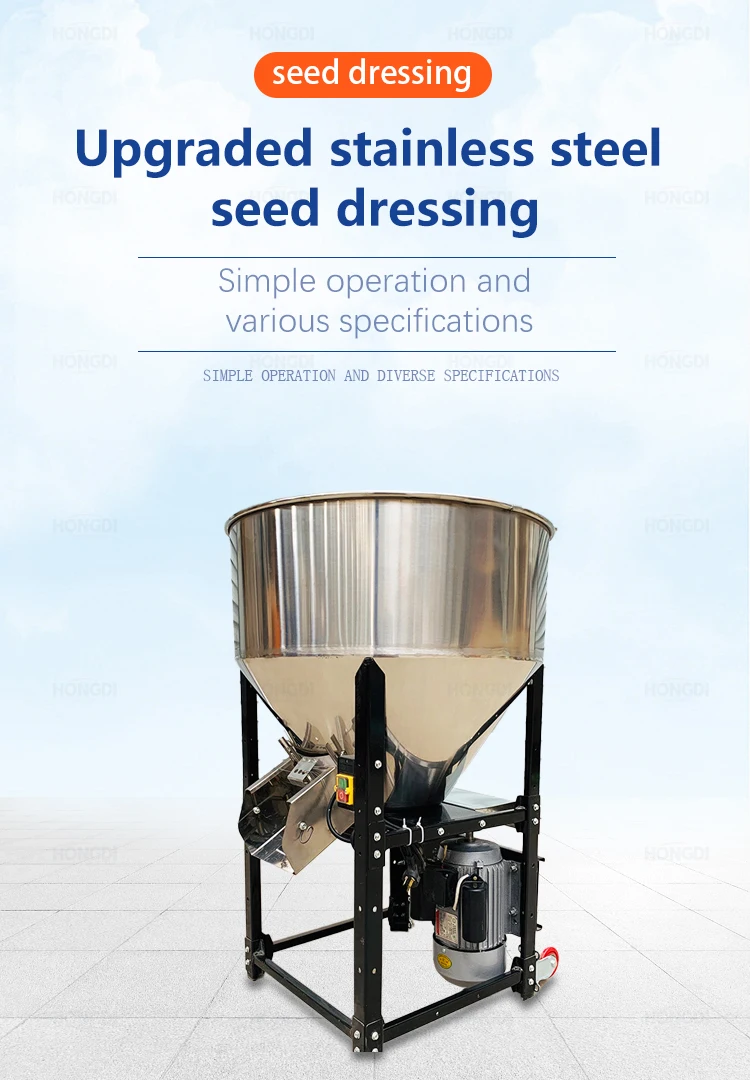 Stainless Steel Seed Mixing Machine For Wet And Dry Coffee Wheat Seed