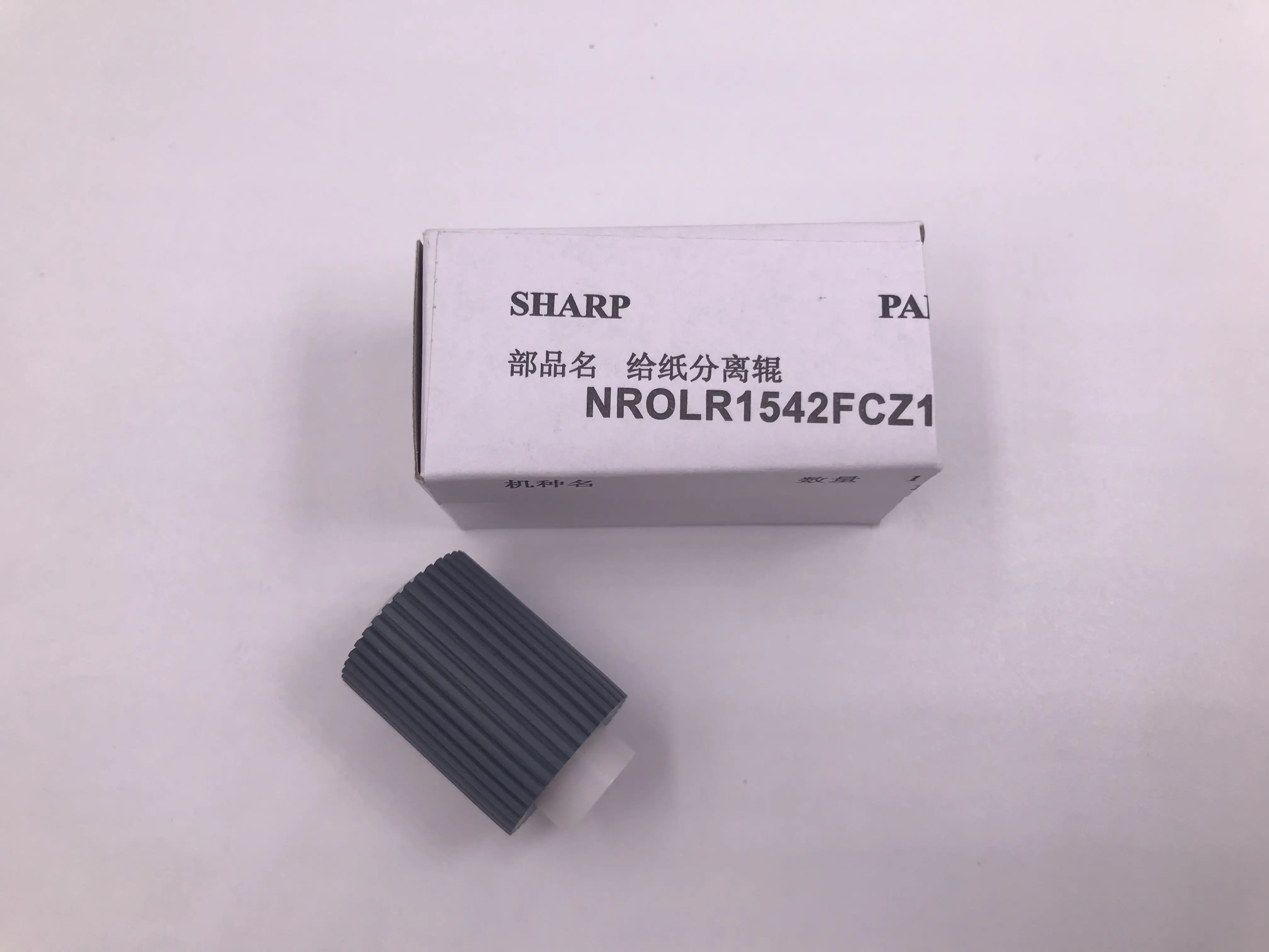 Doc Feeder NROLR1541FCAZ NROLR1541FCZZ NROLR1541FCZ1 Feed Roller for sharp MX 2300 2310 2610 2615 2700 3100 4100 Pickup Roller