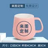 Taza de gran capacidad, rosa por fuera y blanca por dentro.