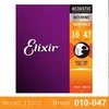 Gold-Brass set of strings 11002-010