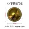 200mm [titanium] full circle