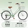 ยางลมพรีเมียม [เบาะเมฆตะกร้าโลหะ] สีเขียวมิ้นท์นม
