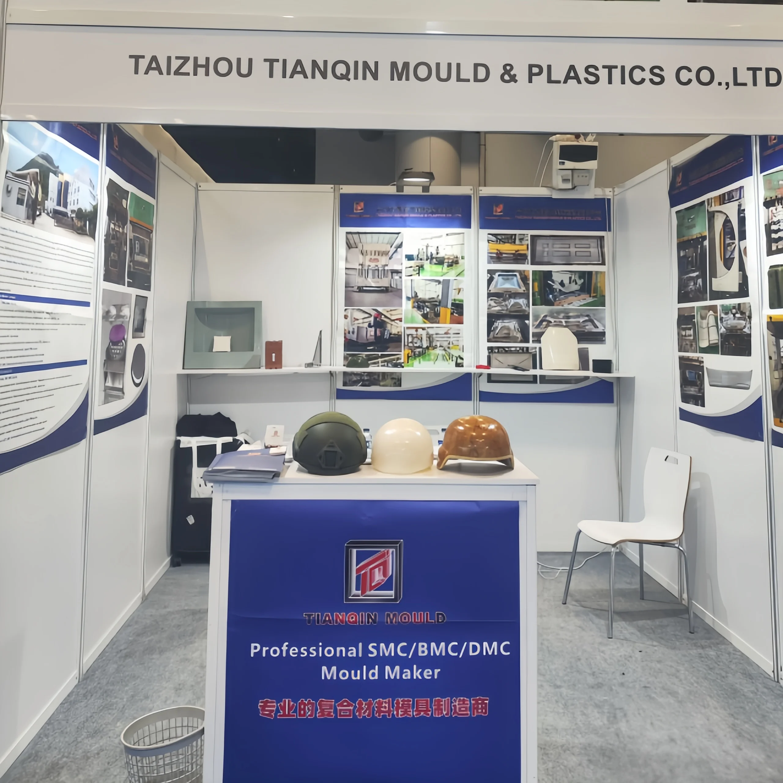 Trade show participation