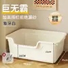 Bathtub Litter Box [Large] Ivory White