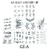 Gz-a221-230 10 ชุด - 6070 มม.