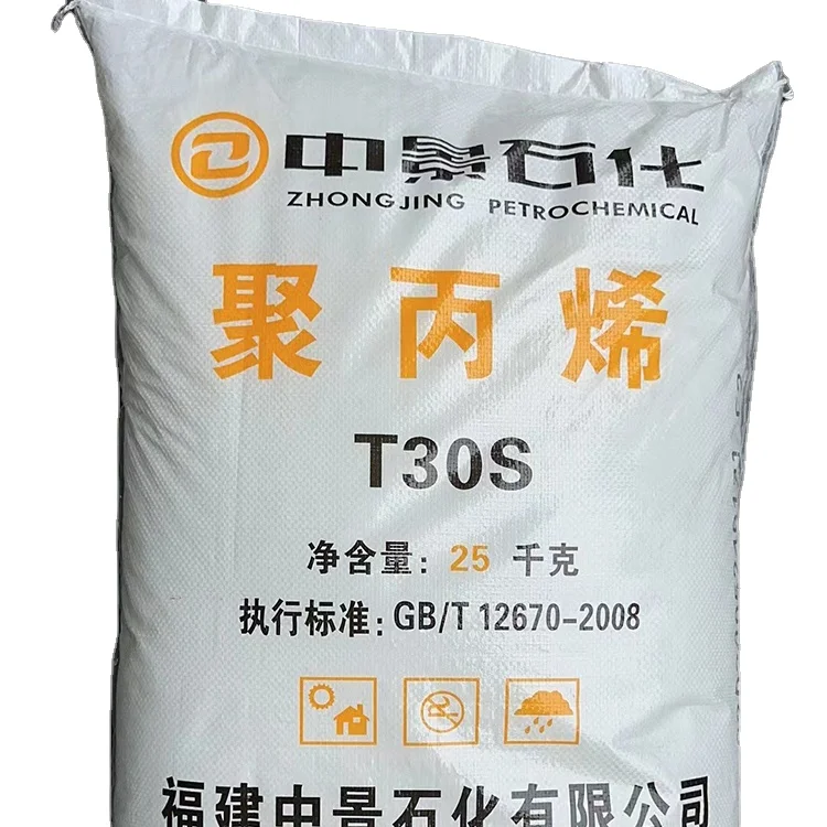 Полипропиленовый гомополимер