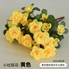 Yellow Seven-Forked Rhododendron