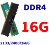DDR4 16GB