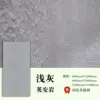 Yinganyan high-end light gray-60cm120cm whole piece