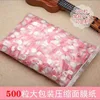 Pure Cotton-Pink Independent Package