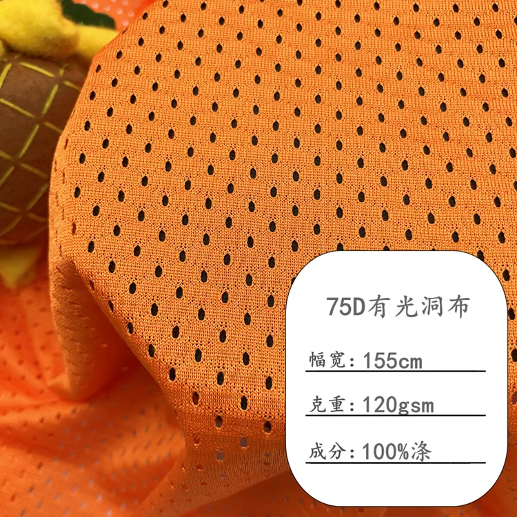 Högkvalitativt 11*1 100% polyester DTY 75D 120gsm hålnättyg för sportkläder/foder
