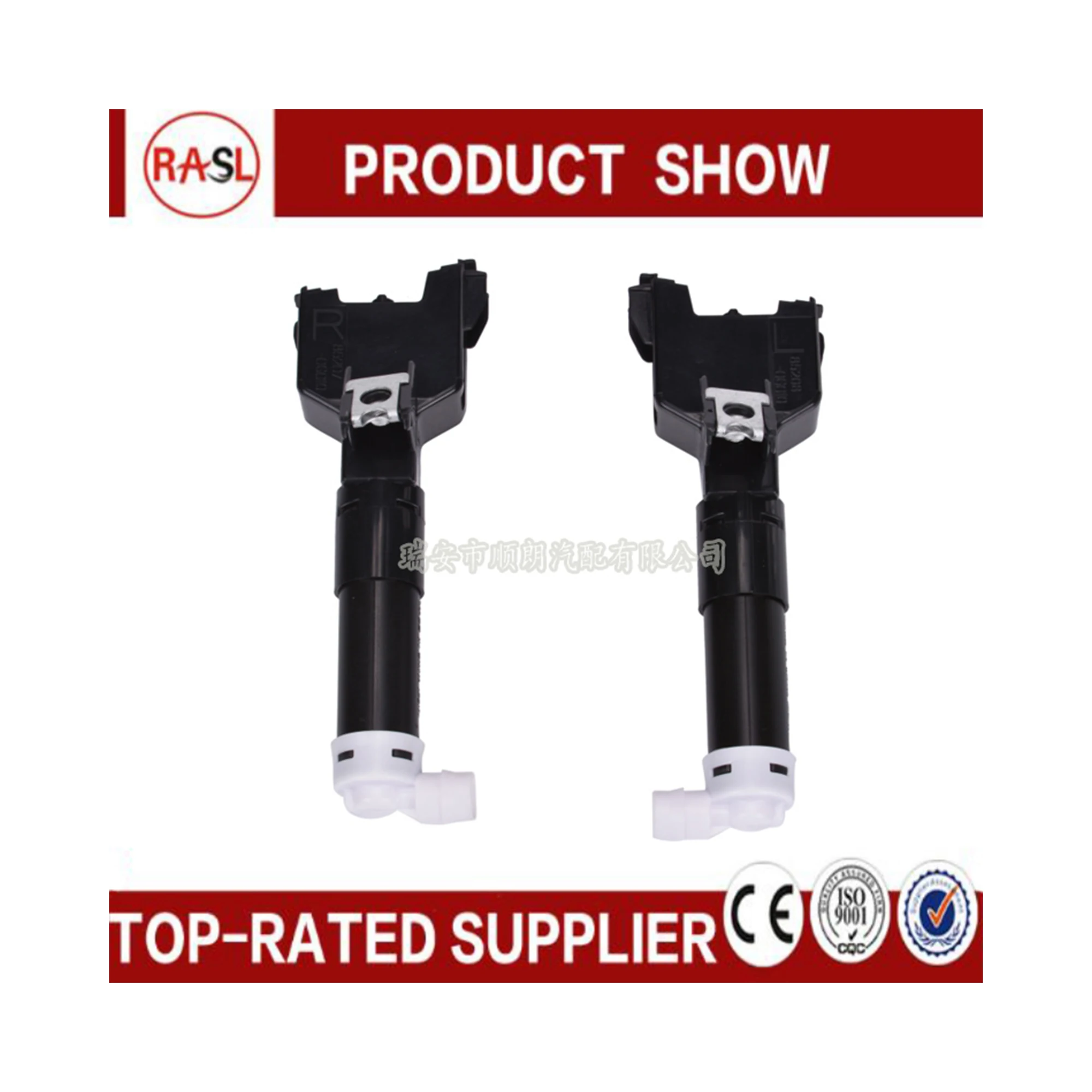 OEM 85208-60040 85208-0G010 85208-0K0 для Toyota Land Cruiser Prado 150 фара сопла омывателя фары