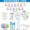 9 inches Plates 20 pcs/set