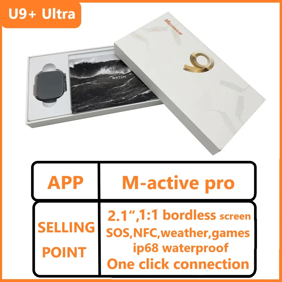 Hw ultra 2 call. Hw ultra 2 call