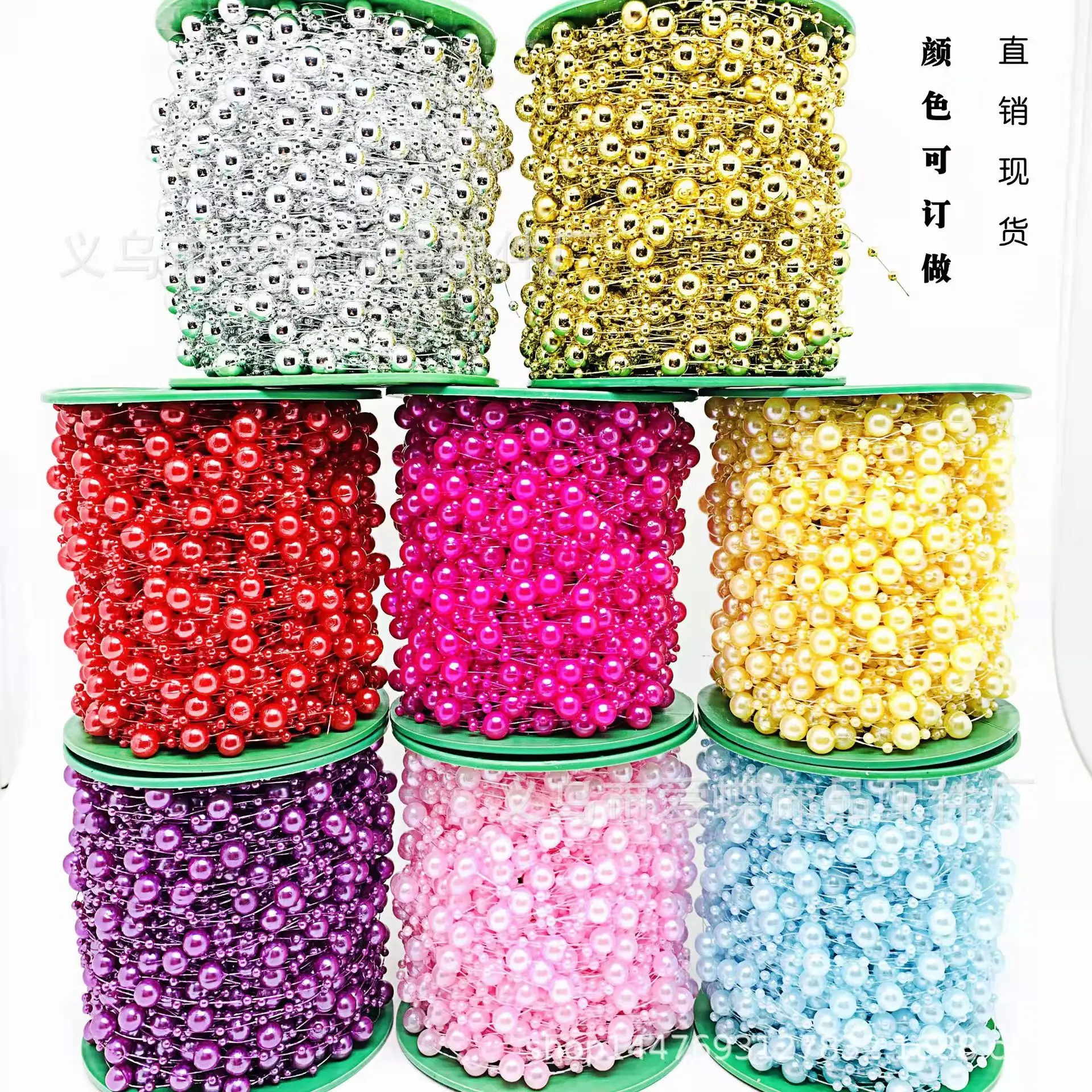 Plastic Pearls Chain String Bead Garland Wedding Pearl Trim Centerpiece