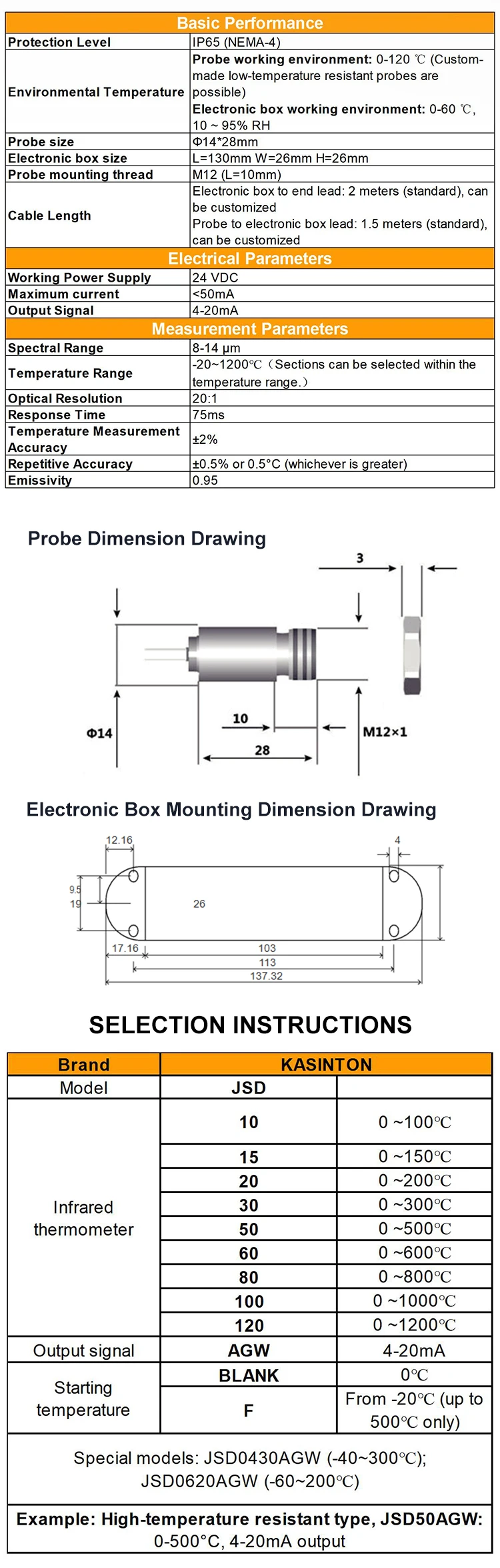 KASINTON JSD80AGW 0~800℃ 4-20mA IP65 Non Contact Infrared Temperature Sensor details