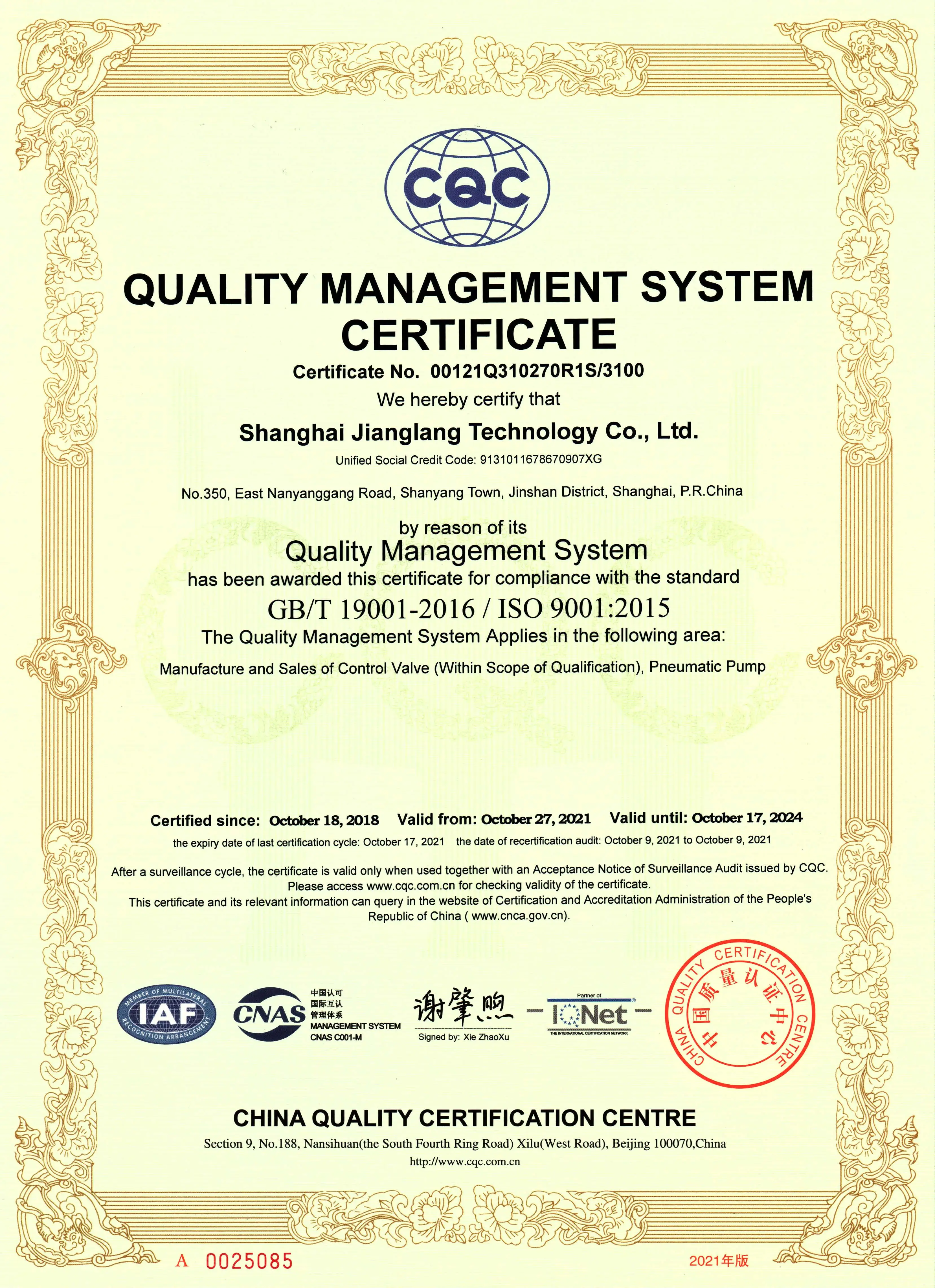 1.5KW 380V 7Bar Electric Diaphragm Pump for Chemical and Acid-Base Fluids Transfer