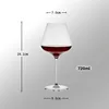 Ultra-fine rod red wine glass 720ML