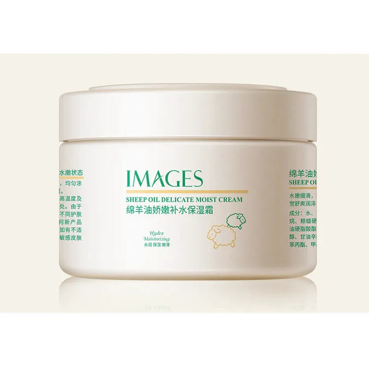 Image High Quality Sheep Oil Delicate Moist Cream