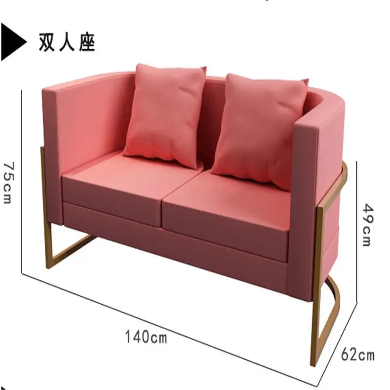 Nordic Style Home Furniture Wrought Iron Nail Shop Beauty Salon Reception Area Modern Chairs Styling Sofa Chair