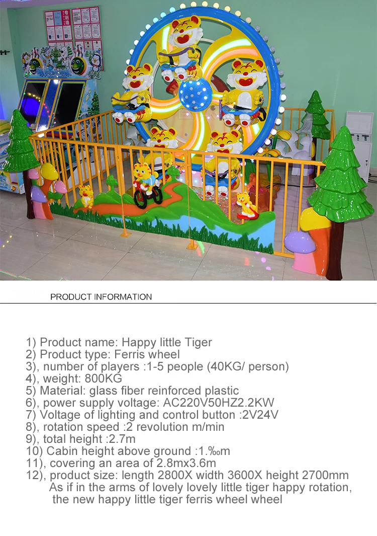 Mini Ferris Wheel Amusement Kiddie Ride Attractive Kids Mini Ferris Wheel Coin Operated