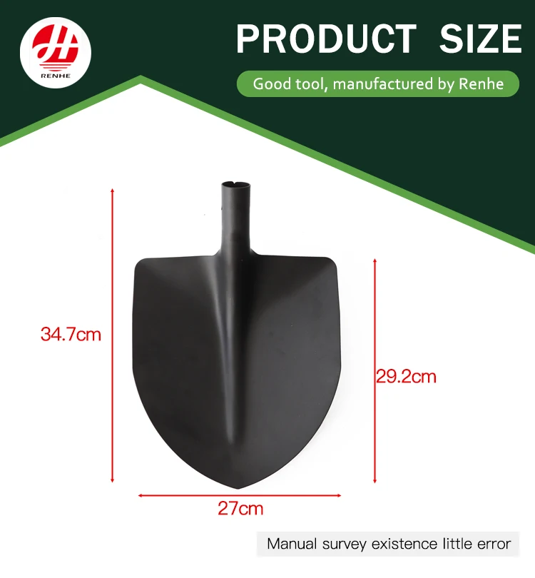 round  garden spade  shovel head-2