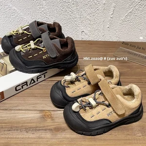 TBS Boys' Autumn & Winter Sports Shoes with Microfiber Upper Waterproof Outdoor Hiking Sneakers for Kids Winter Hiking Shoes