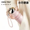 Peach mist pink 290ml