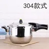 Olla a presión Jinmei (304)