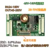 Placa de corriente constante de 45-160V