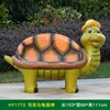 Tortoise