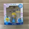 Princess elsas flying vehicle