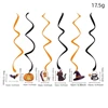 Black  Spiral 6pcs