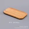 Assiette rectangulaire 25*14*2cm