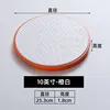 YL10-inch F0810 Orange and White Round Disk