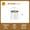 2-inch raised-diameter 55height 50 mm-sn3473