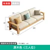 Standard Edition - [Three-seater]