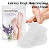 Moisturizing Foot Mask