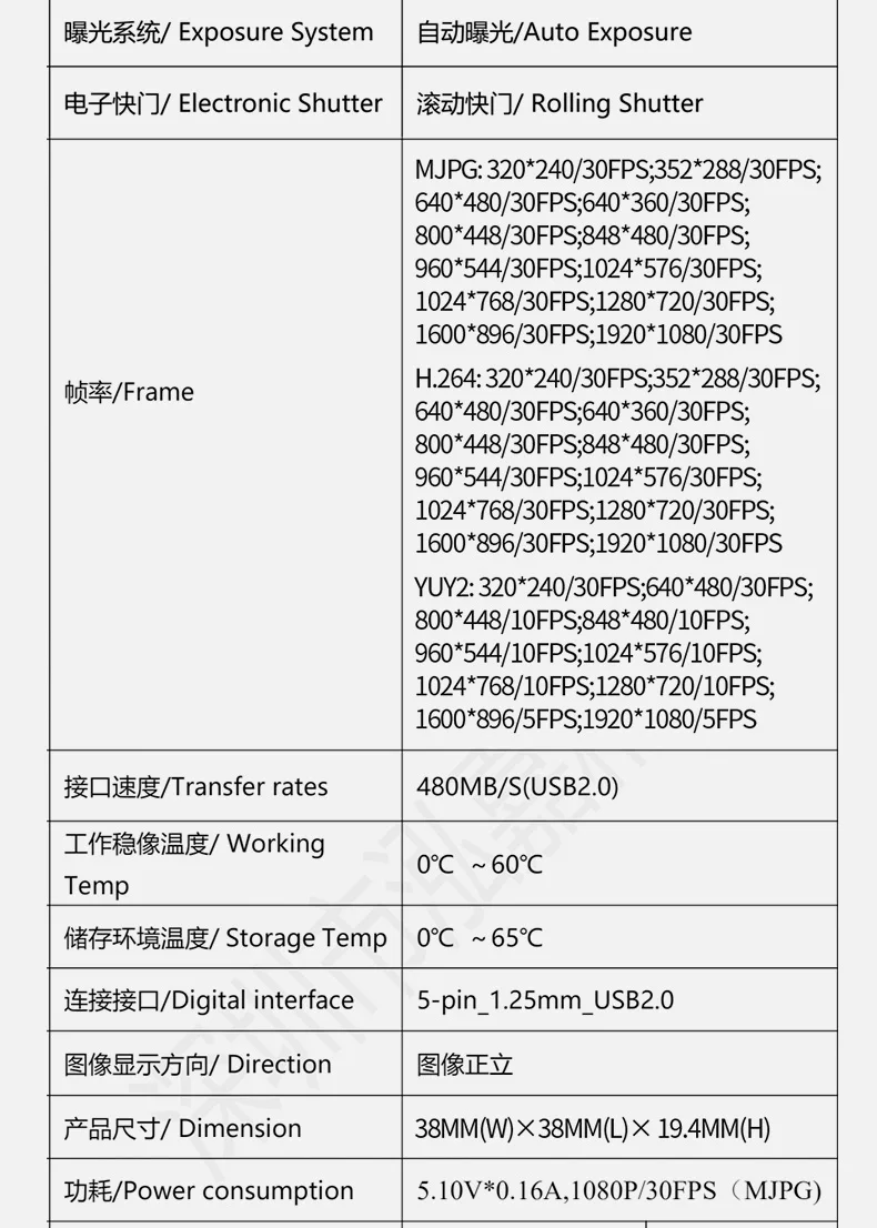 DGZX Ov2735 Wide Angle 1080p IR Night Vision MJPG YUV H264 Output Drone Mapping Camera Module USB2.0插图2