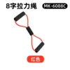 6088C สีแดง