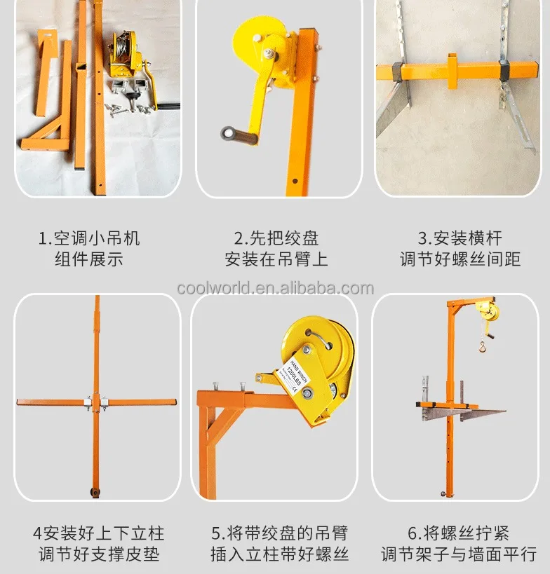 10m Mini Crane Portable Lifting Cranes With Hand Winch For Installation