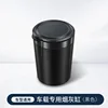 Car Ashtray - Black