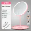 Regolazione della luminosità continua con attenuazione rotonda-rosa-tre colori