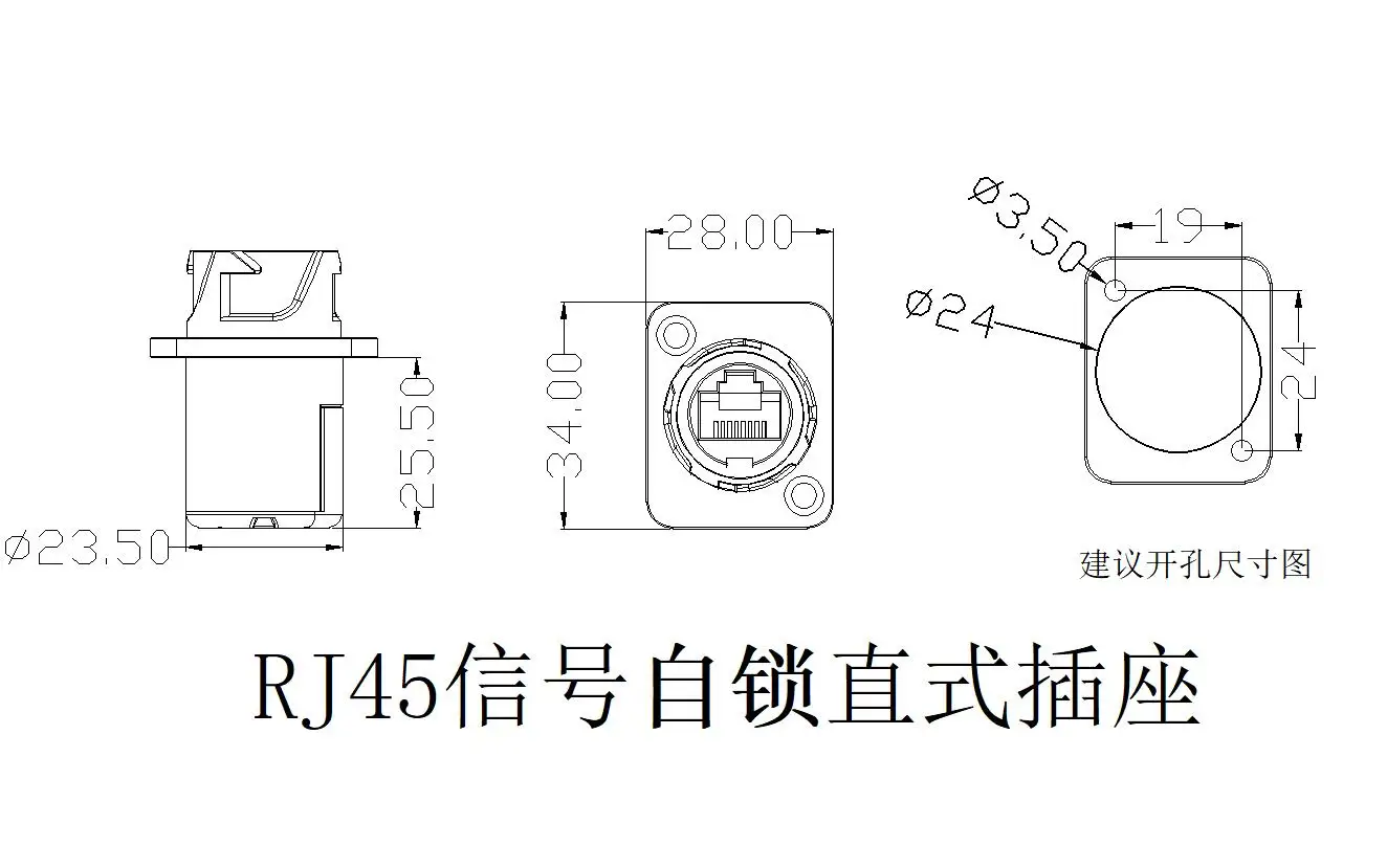 XATLJ RJ45 Waterproof IP67 Signal Socket 90-Degree 180-Degree Wired ...