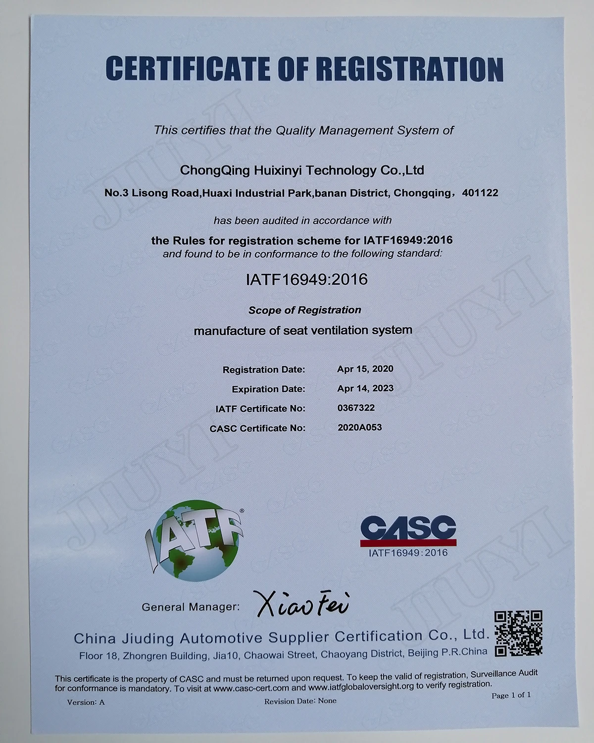 CHONGQING HUIXINYI TECHNOLOGY CO.,LTD 3