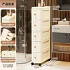 15-sided European-style narrow cabinet - cream color, 5 shelves