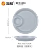 Smoked Ash 9-inch Dumpling Pan D2539-1