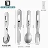 Pure titanium 4-in-1 cutlery set with free velvet bag
