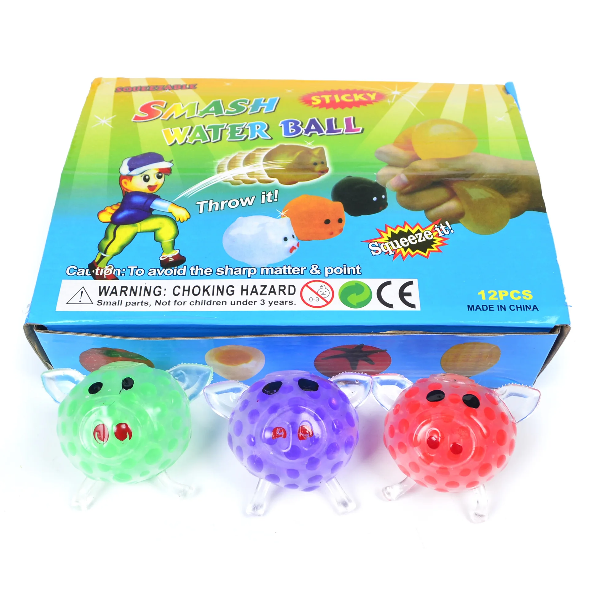 EE1118ウォータービーズグレープスクイーズボールアソートカラー