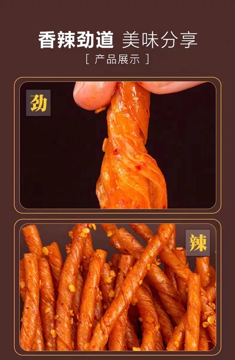 Jiugui Doujin Flavor-Processed Bulk Bean Snack Spicy Garlic Dried Tofu Beef Tendon Aged Snack with Premium Aroma
